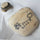 Children's Artwork - Mother's Day Gift - Gift for Grandma - Actual Child's Art Rock - Your Child's Art Engraved -  God Rocks